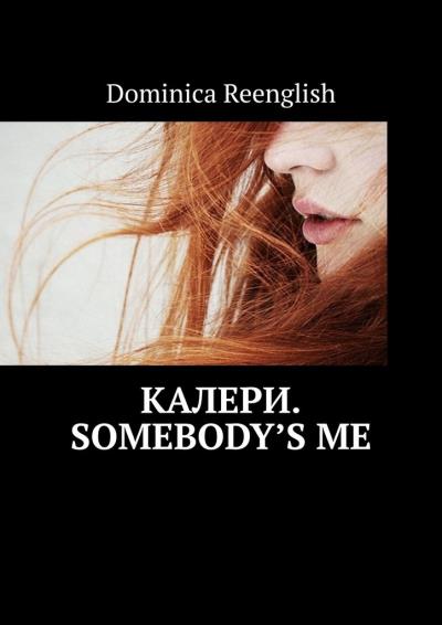 Книга Калери. Somebody’s Me (Dominica Reenglish)